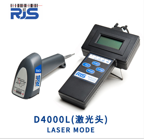 RJS D4000一维条码检测仪